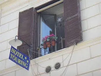 Touring Ξενοδοχείο Ρώμη